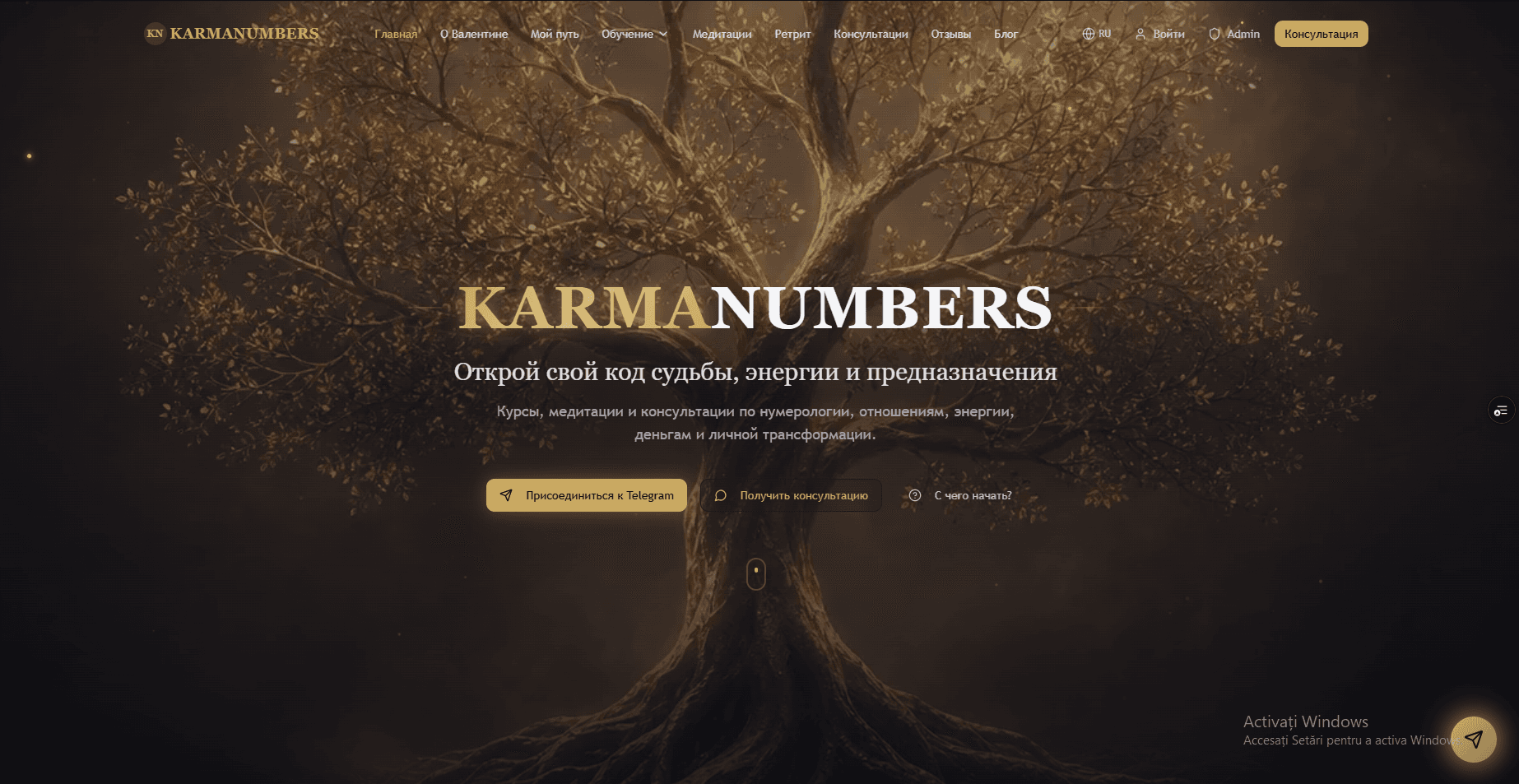 Karma Numbers